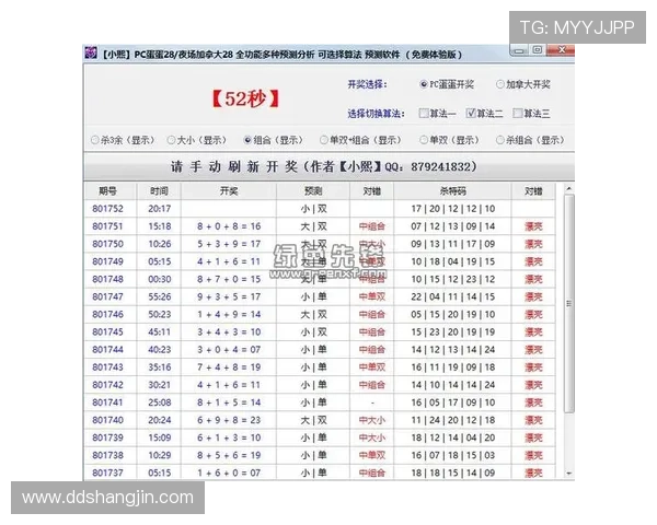 如何安全下载PC蛋蛋28苹果版及使用技巧